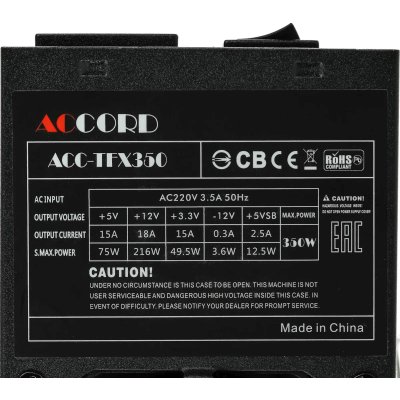 блок питания Accord 350W ACC-TFX350 Черный