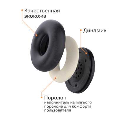 гарнитура Accutone UB95 ZE-UB95-B-RU