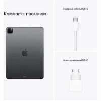 планшет Apple iPad Pro 2021 11 128Gb Wi-Fi Space Grey MHQR3RU/A