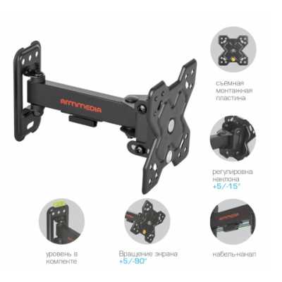кронштейн ARM Media Mars-5 Black черный