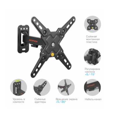 кронштейн ARM Media Mars-7 Black черный