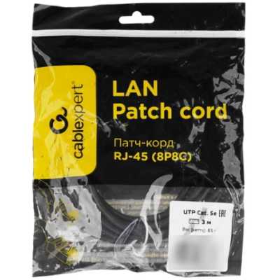 патч-корд Cablexpert PP12-3M/BK Черный