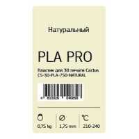 пластик для 3D принтера Cactus CS-3D-PLA-750-NATURAL
