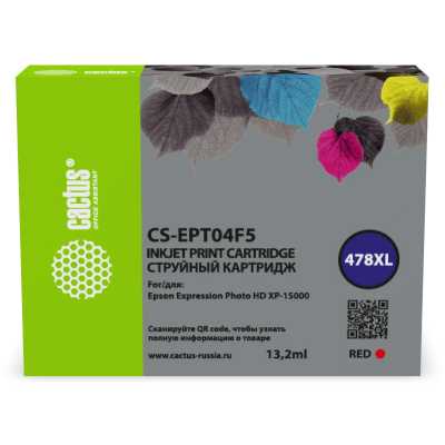 картридж Cactus CS-EPT04F5 красный