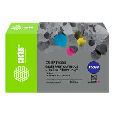картридж Cactus CS-EPT6033 пурпурный пигментный