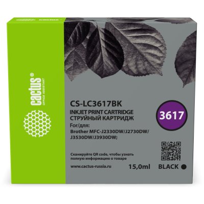 картридж Cactus CS-LC3617BK черный