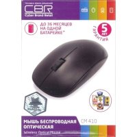 мышь CBR CM-410 Black Черный