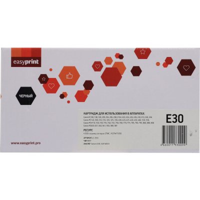 картридж EasyPrint EP-LC-E30