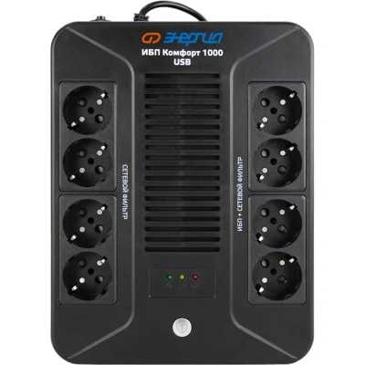ИБП Энергия Комфорт 1000 USB Е0201-1003 Черный