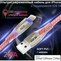 кабель Greenconnect GCR-52165