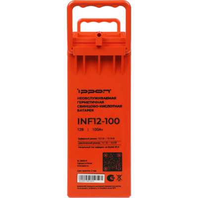 батарея для UPS Ippon INF12-100 2005319