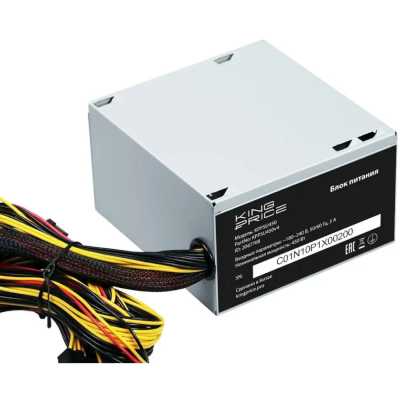 блок питания KingPrice 450W KPPSU450V4 Серый