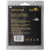 разветвитель USB Konoos UK-44 желтый