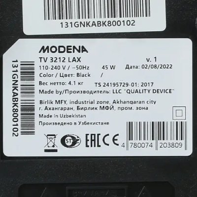 телевизор Modena TV 3212 LAX