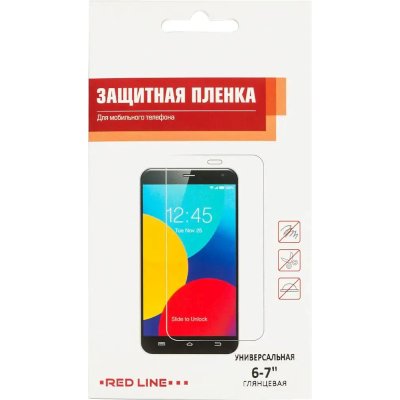защитная пленка Redline УТ000000165 прозрачный