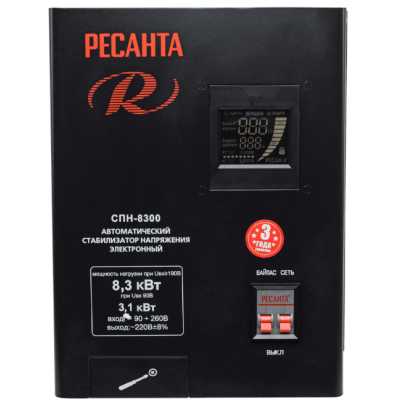 стабилизатор напряжения Ресанта СПН-8300 63/6/27