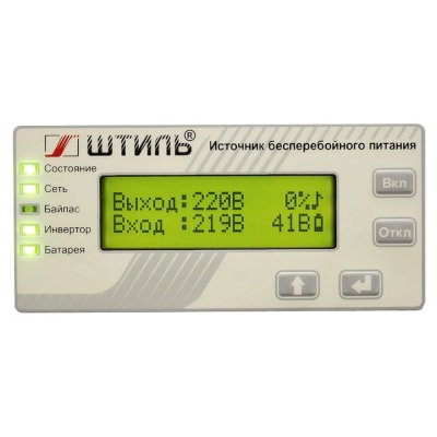 ИБП Штиль ST1103SL Серый