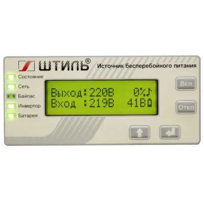 ИБП Штиль SW1000SL Серый