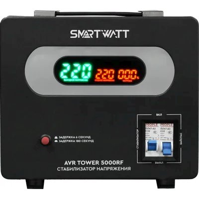 стабилизатор напряжения SMARTWATT AVR Tower 5000RF 4512020370005 Черный