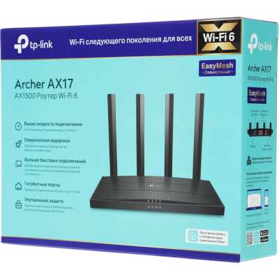 роутер TP-Link Archer AX17