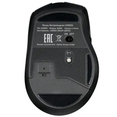мышь Ugreen MU006 90855 Black Черный