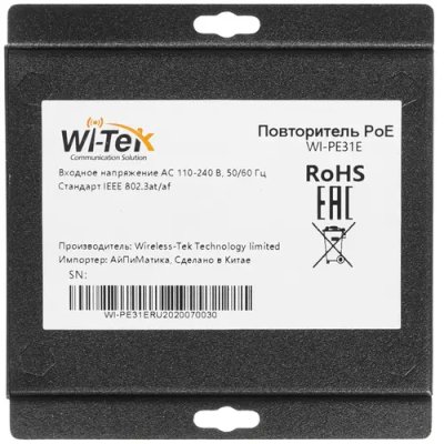 повторитель PoE Wi-Tek WI-PE31E